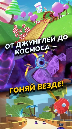 Race Master 3D: Гоночная игра — скриншот 4