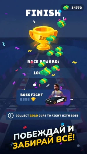 Race Master 3D: Гоночная игра — скриншот 5