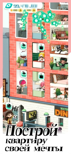 Rent Please!-Landlord Sim — скриншот 1
