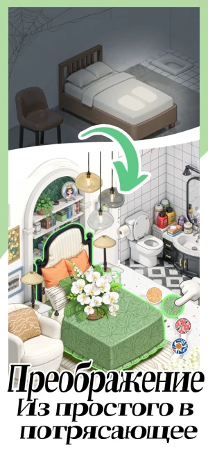 Rent Please!-Landlord Sim — скриншот 3