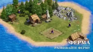 Rise of Castles: Ice and Fire — скриншот 1