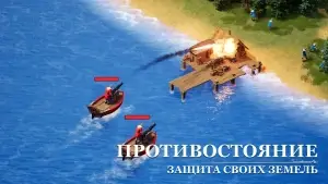 Rise of Castles: Ice and Fire — скриншот 2