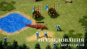 Rise of Castles: Ice and Fire — скриншот 3