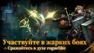 Shadow of the Depth — скриншот 1