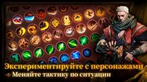 Shadow of the Depth — скриншот 3