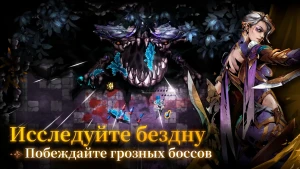 Shadow of the Depth — скриншот 4