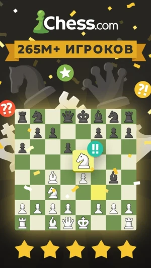 Chess - Play and Learn Online — скриншот 1