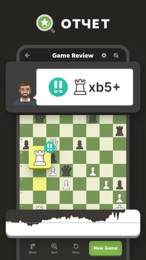 Chess - Play and Learn Online — скриншот 5