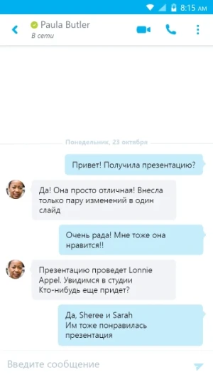 Skype for Business for Android — скриншот 2