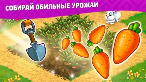 Славяне: Ферма — скриншот 2