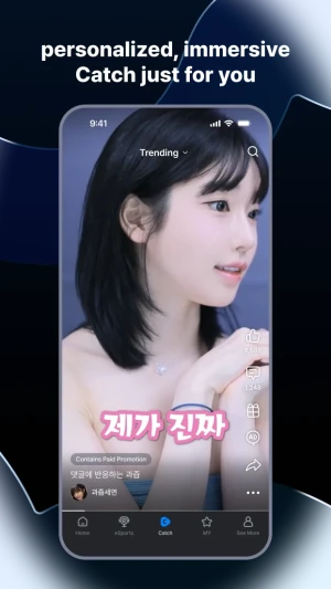 SOOP — скриншот 5