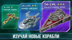 Space Arena・Spaceship Strategy — скриншот 3