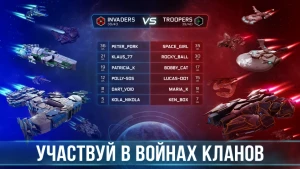 Space Arena・Spaceship Strategy — скриншот 5