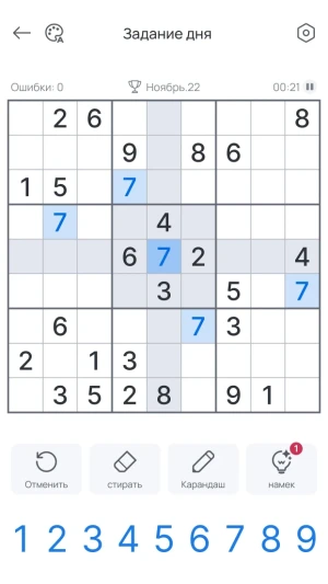 Sudoku - Classic Sudoku Puzzle — скриншот 1