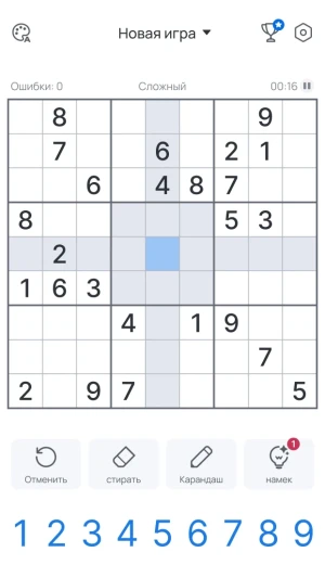 Sudoku - Classic Sudoku Puzzle — скриншот 3