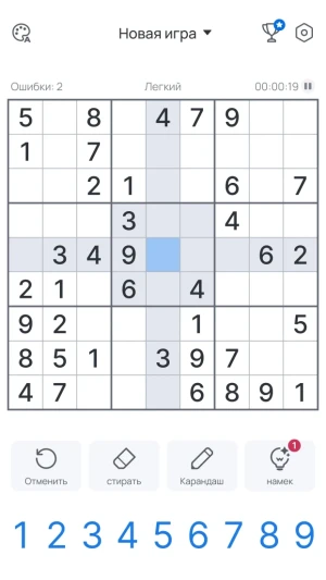 Sudoku - Classic Sudoku Puzzle — скриншот 5