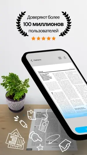TapScanner - Сканер PDF — скриншот 1