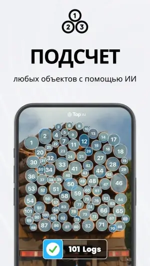 TapScanner - Сканер PDF — скриншот 3
