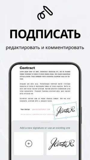 TapScanner - Сканер PDF — скриншот 5