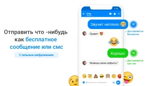 Messages Lite - Text Messages — скриншот 1