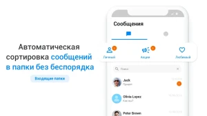 Messages Lite - Text Messages — скриншот 2