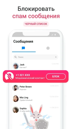 Messages Lite - Text Messages — скриншот 3