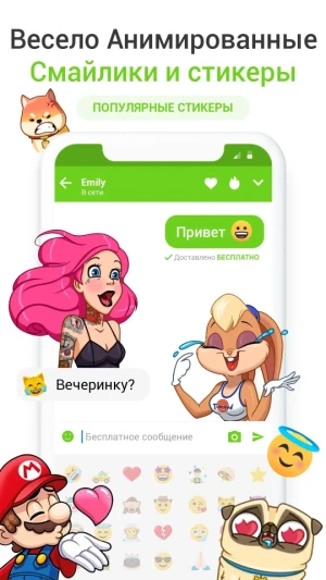 Messages Lite - Text Messages — скриншот 4