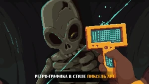 The Abandoned Planet — скриншот 2