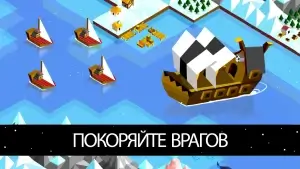 The Battle of Polytopia — скриншот 2