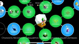 The Battle of Polytopia — скриншот 4