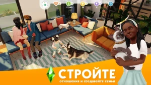 The Sims™ FreePlay — скриншот 4