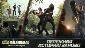 The Walking Dead No Man's Land — скриншот 1