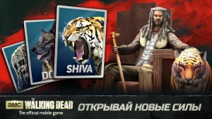 The Walking Dead No Man's Land — скриншот 5