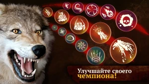 The Wolf: Игра про животных — скриншот 3