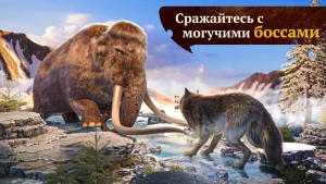 The Wolf: Игра про животных — скриншот 5
