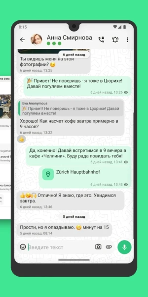 Threema. The Secure Messenger — скриншот 5