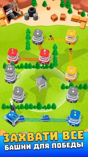Tower War - Tactical Conquest — скриншот 1