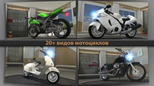 Traffic Rider — скриншот 5