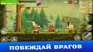 Heroes Adventure: Action RPG — скриншот 1