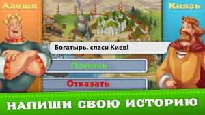 Heroes Adventure: Action RPG — скриншот 3