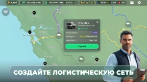 Truck Manager - 2027 — скриншот 2