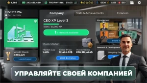 Truck Manager - 2027 — скриншот 5