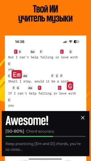 Ultimate Guitar: Chords & Tabs — скриншот 3