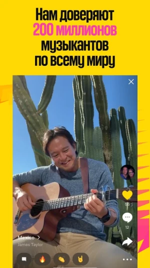 Ultimate Guitar: Chords & Tabs — скриншот 5