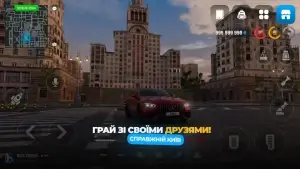 Верба Онлайн — скриншот 1