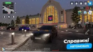 Верба Онлайн — скриншот 4