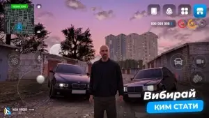 Верба Онлайн — скриншот 5