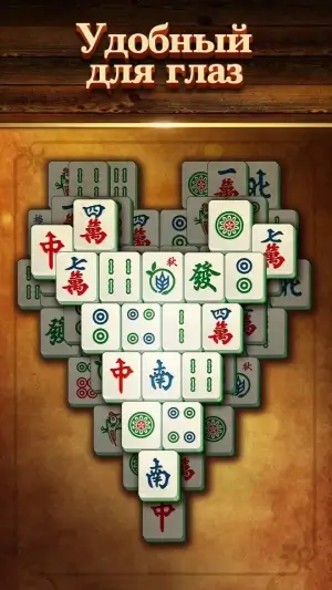 Вита Маджонг (Vita Mahjong) — скриншот 4