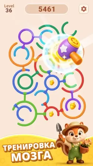 Вращать кольца (Rotate Rings) — скриншот 3