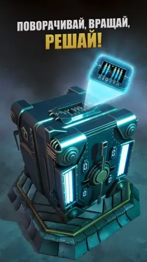 The Vault: Logic Puzzle Box — скриншот 2